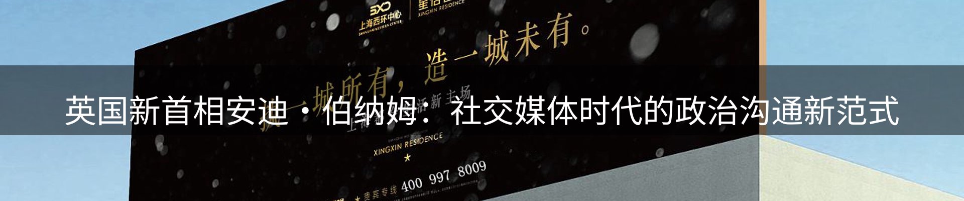 市场观察
