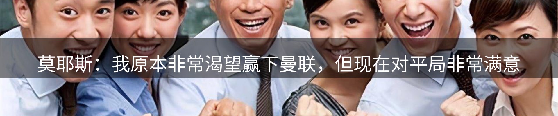 市场观察