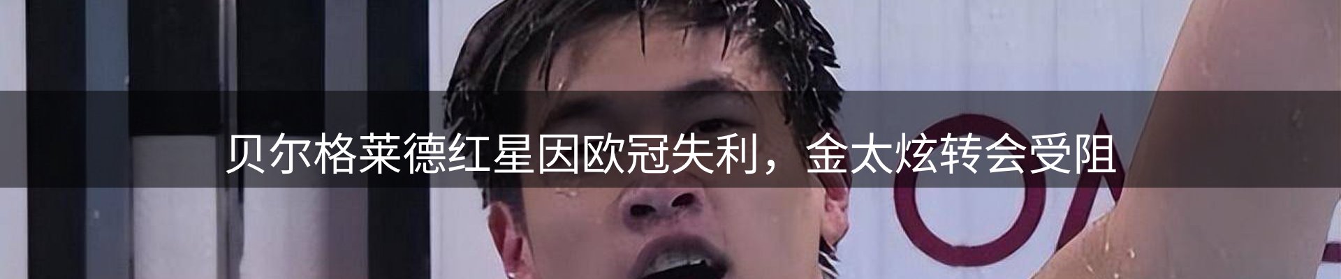 市场观察