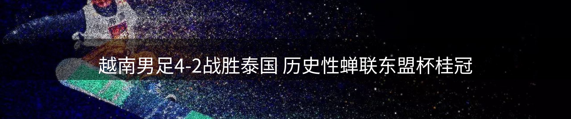 市场观察